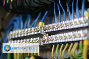 Вызвать электрика Могилев